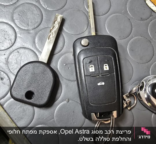 מפתחות רכב על משטח גומי עגול